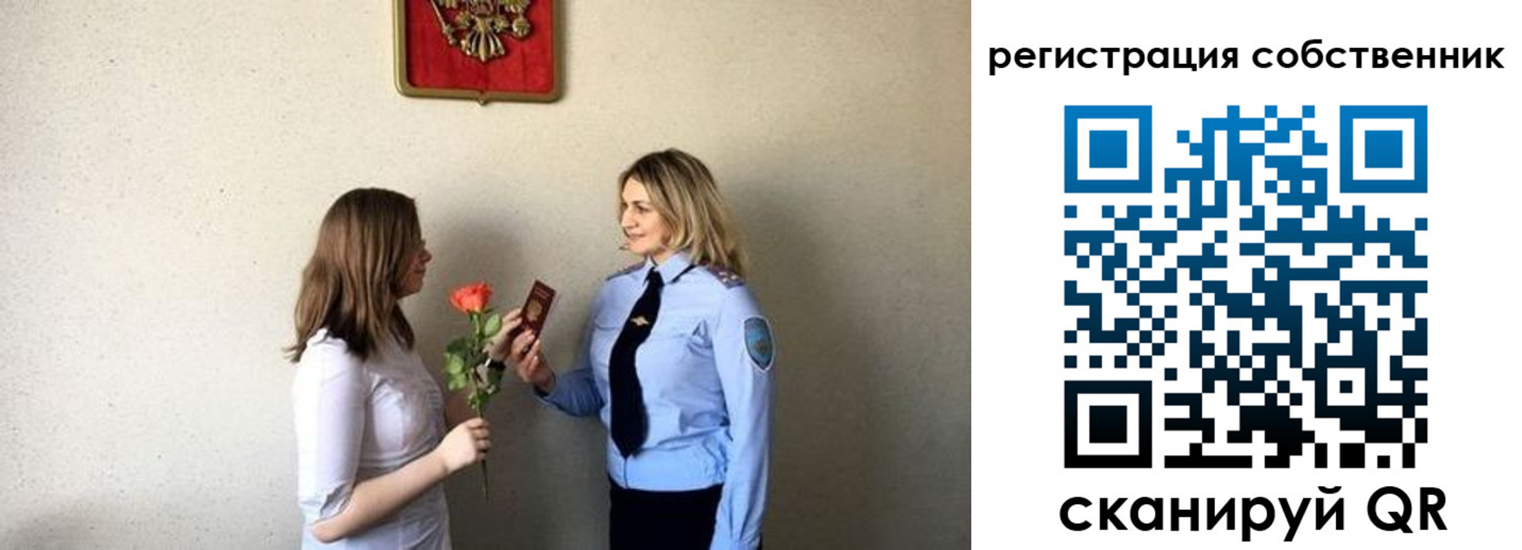 временная прописка в Владимире