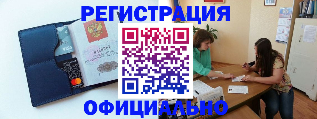 прописка иностранных граждан в Владимире